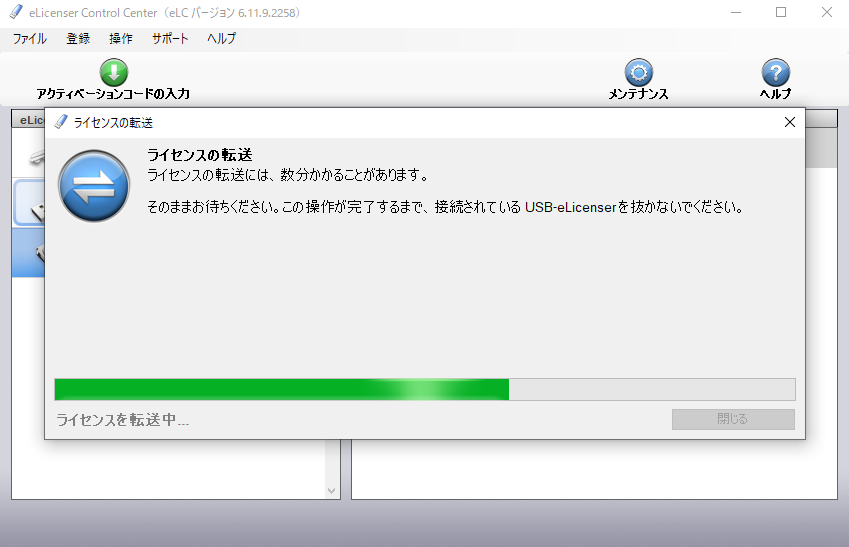 70％OFFアウトレット Steinberg CUBASE AI 11ライセンス入e-licenser